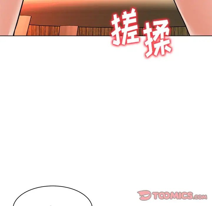 奴隶们第7话