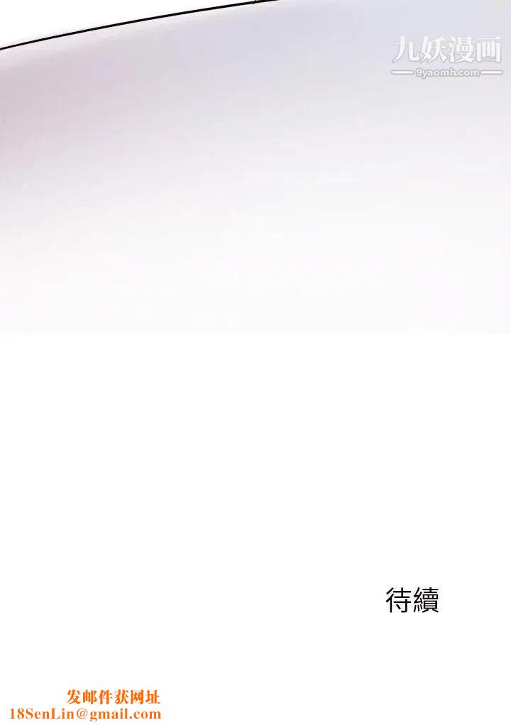 夺爱的滋味第2话-给女人的礼物