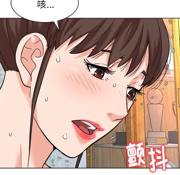 奴隶们第7话