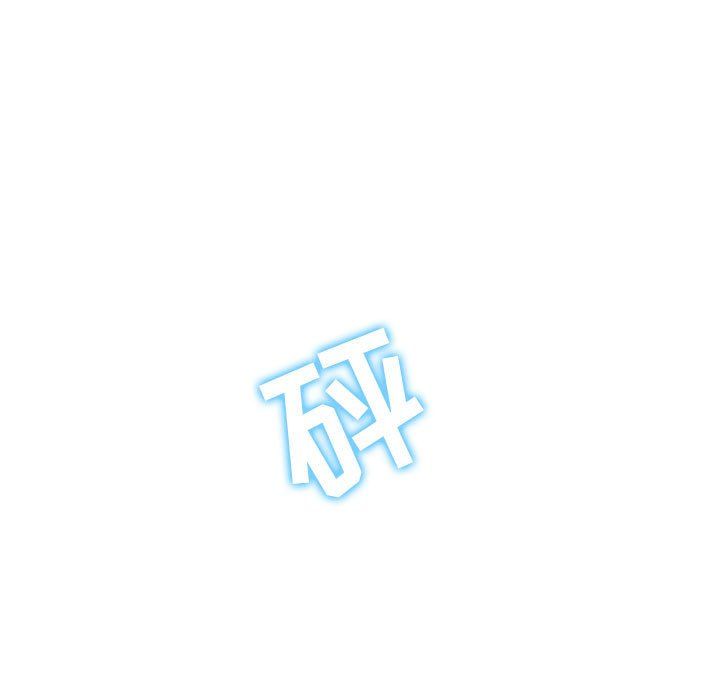 工作室男女第4话