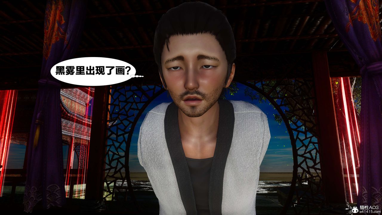 [3D]借你娘子泄泄火[讨魔传]+外传外传2-柳菱香篇06