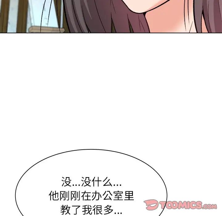 奴隶们第7话