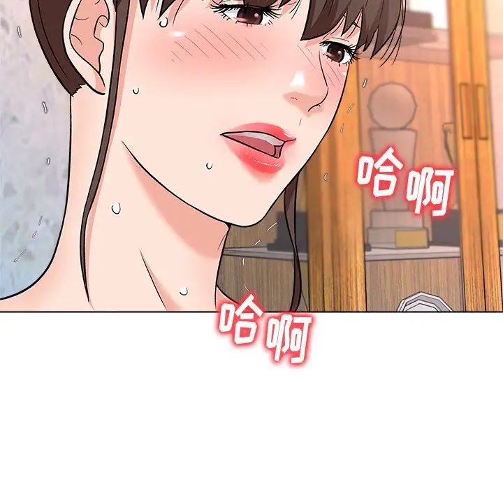 奴隶们第7话