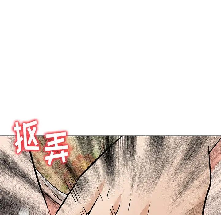 奴隶们第7话