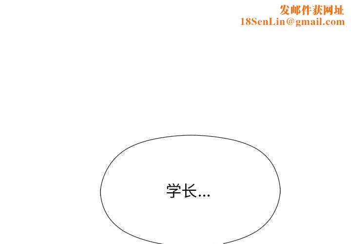 工作室男女第5话