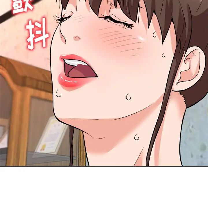 奴隶们第7话