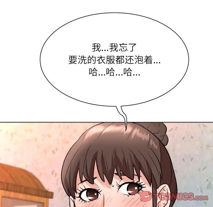 奴隶们第7话
