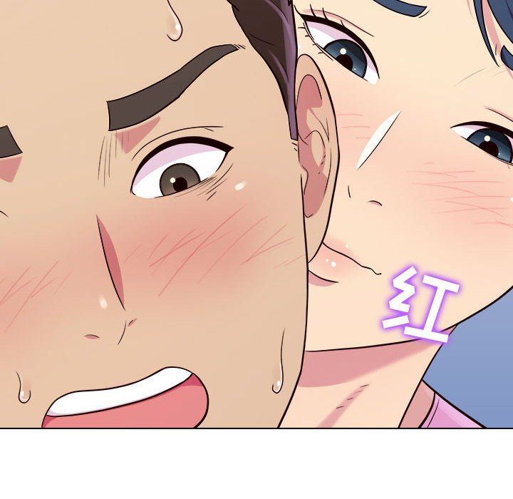 工作室男女第5话