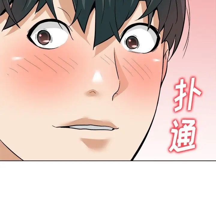 奴隶们第7话