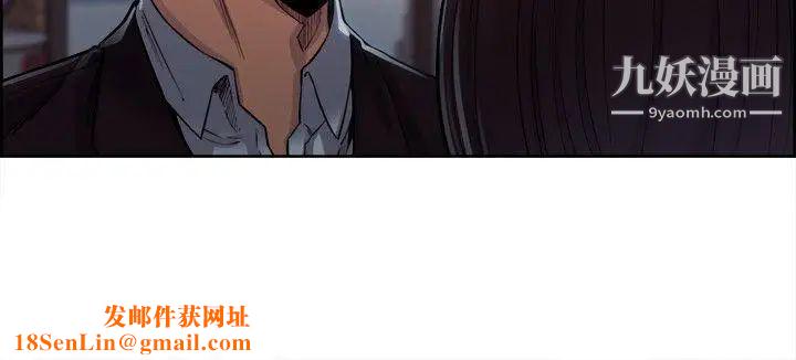 夺爱的滋味第4话-女友的闺蜜