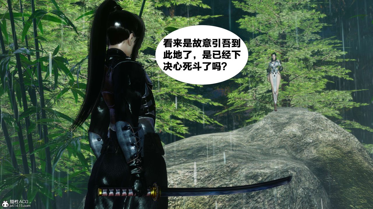 [3D]借你娘子泄泄火[讨魔传]+外传外传2-柳菱香篇07