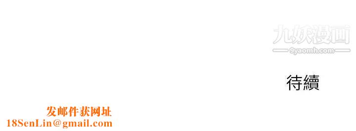 夺爱的滋味第4话-女友的闺蜜