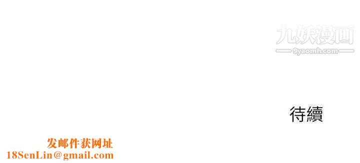 夺爱的滋味第5话-遵循本能的时刻