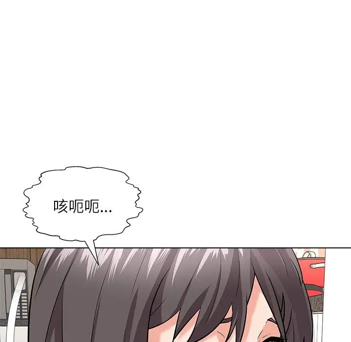 奴隶们第8话