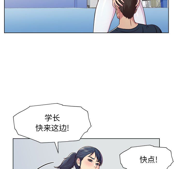 工作室男女第5话