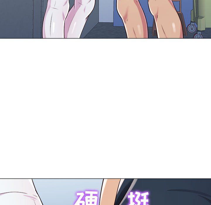 工作室男女第5话