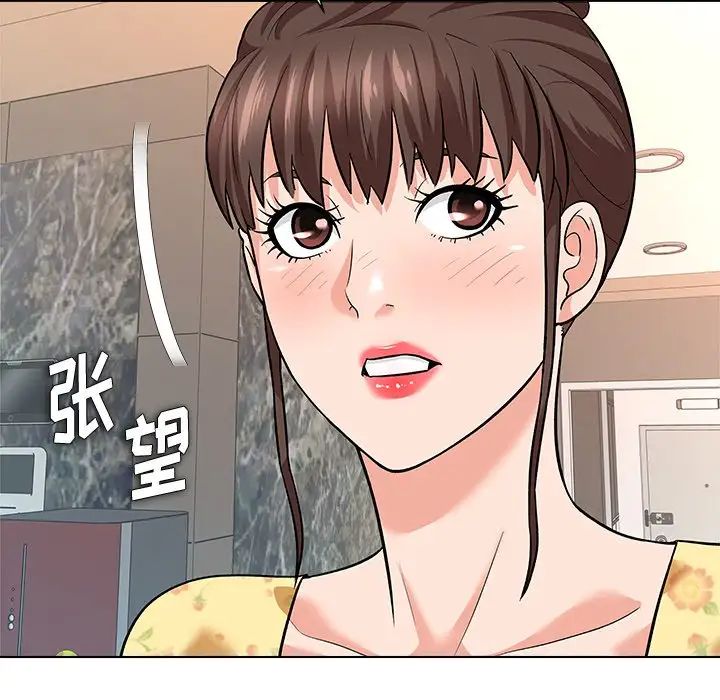 奴隶们第8话