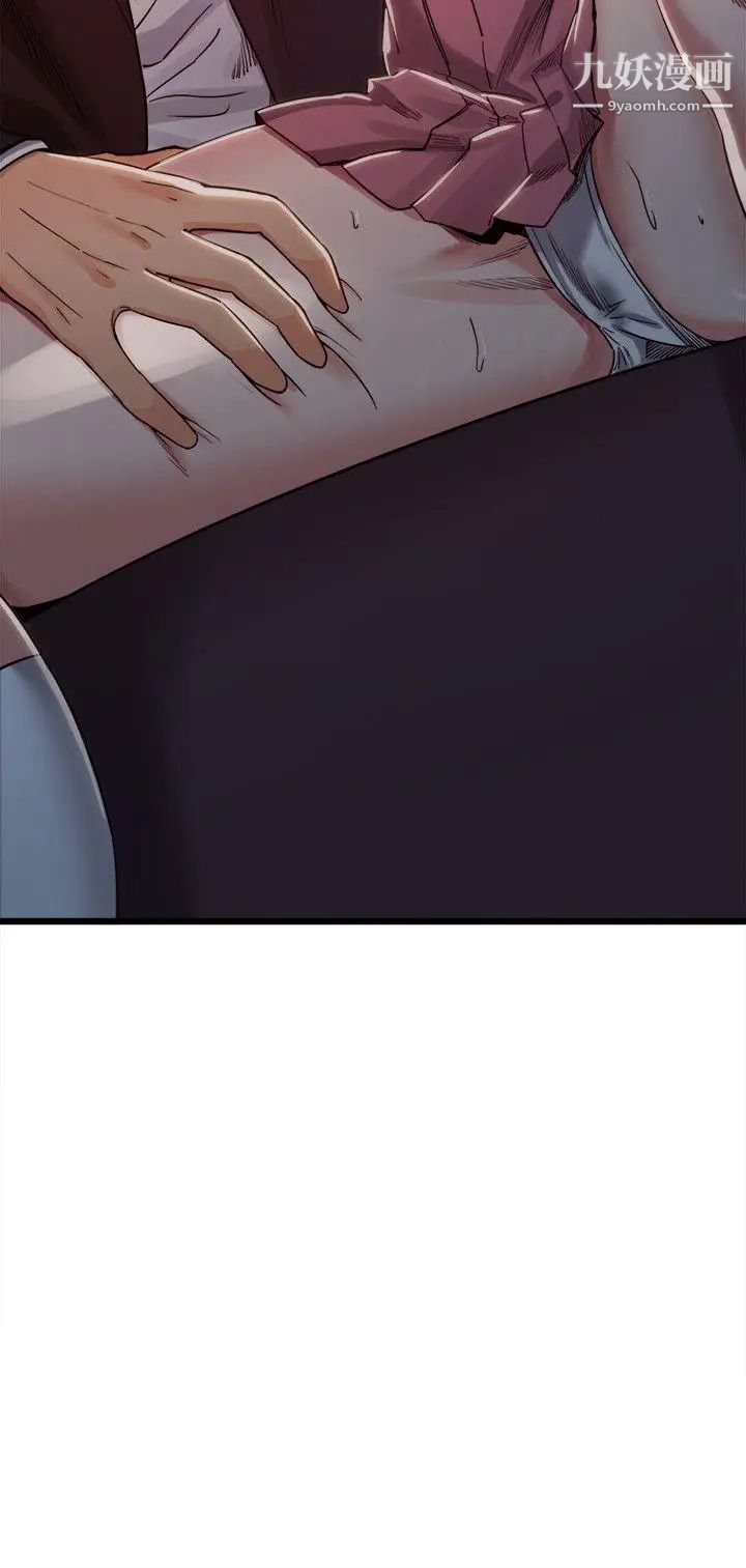 夺爱的滋味第6话-在热炒店里