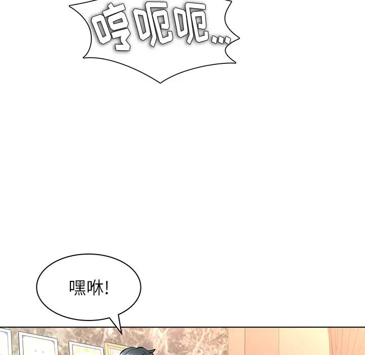 奴隶们第8话