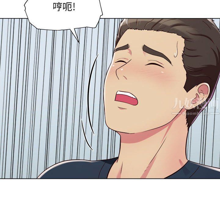 工作室男女第5话