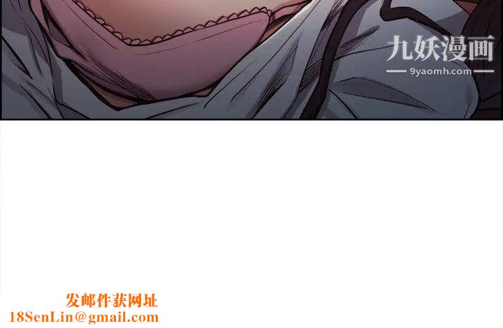 夺爱的滋味第7话-好想舔妳