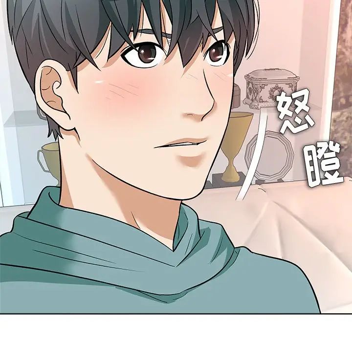 奴隶们第8话