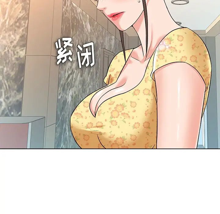 奴隶们第8话