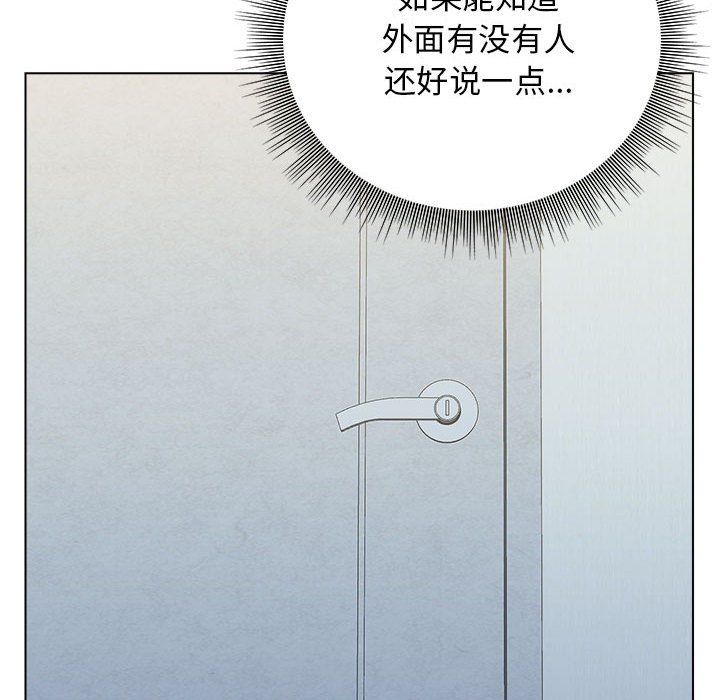 工作室男女第5话