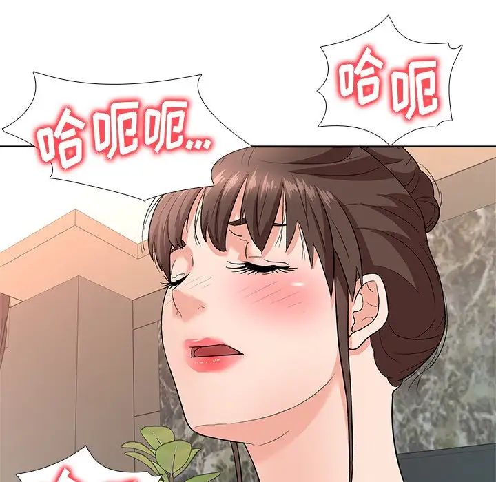 奴隶们第8话