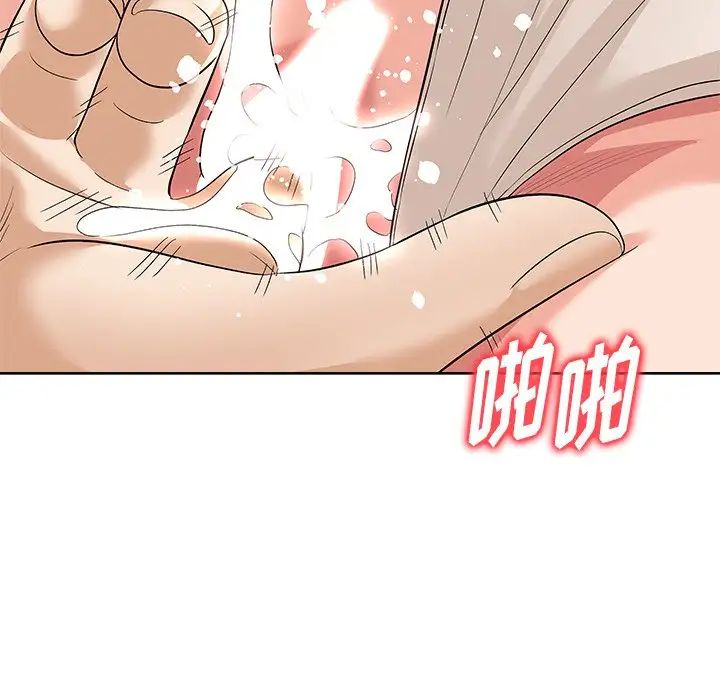 奴隶们第8话