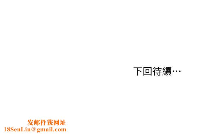 继母的朋友们第112话-让妳看看完美的调教