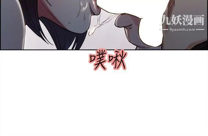 夺爱的滋味第9话-女人的真实面貌