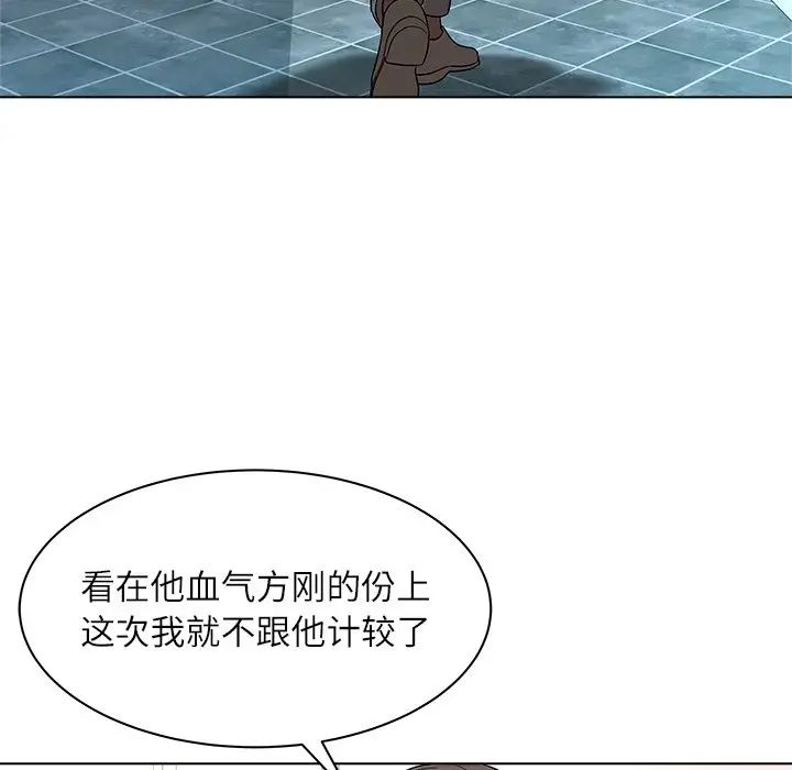 奴隶们第9话