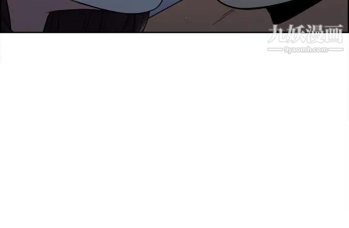 夺爱的滋味第10话-洩慾专用的女人