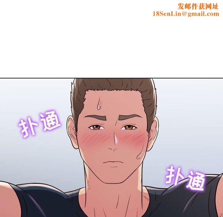 工作室男女第6话