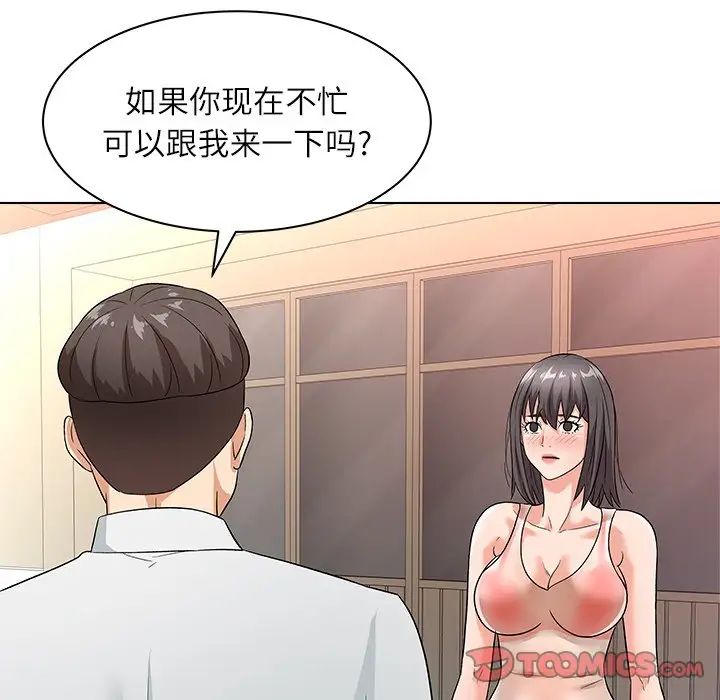 奴隶们第9话