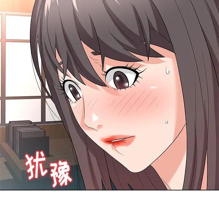 奴隶们第9话