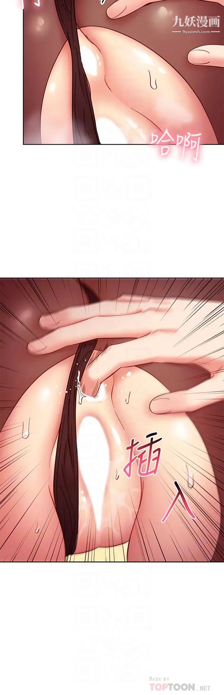 继母的朋友们第116话-硕宇果然比老公棒多瞭❤