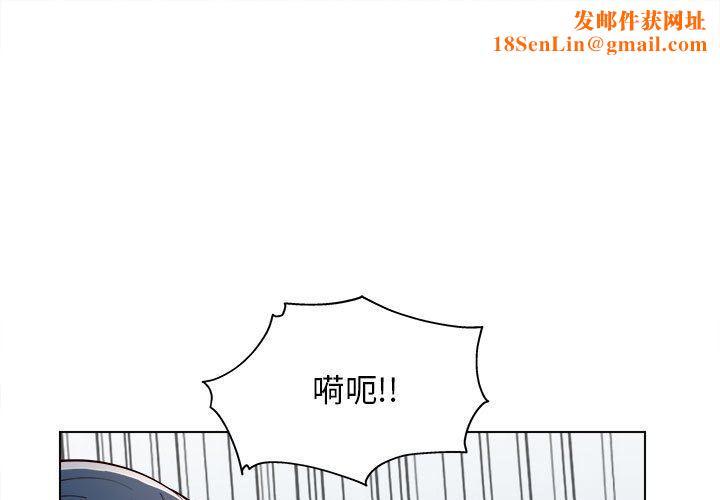 工作室男女第7话