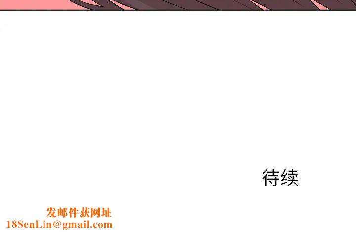 奴隶们第9话