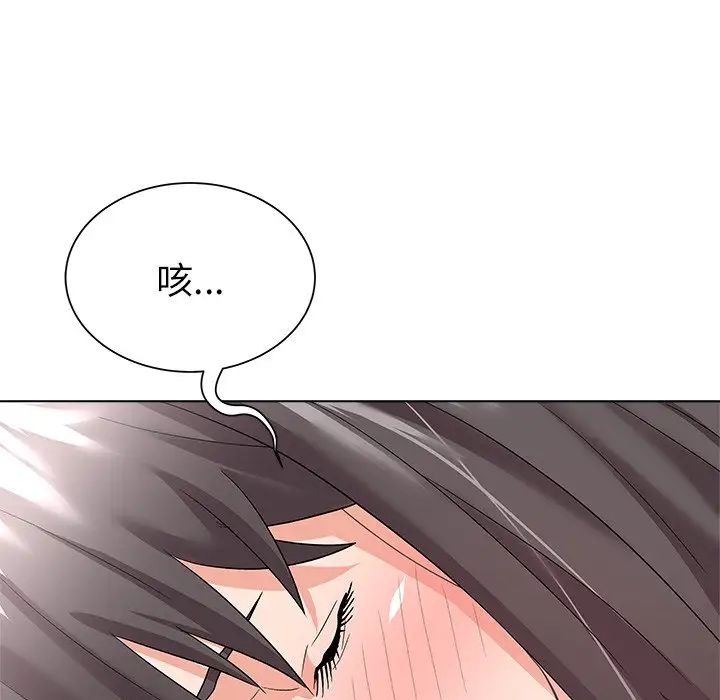 奴隶们第10话