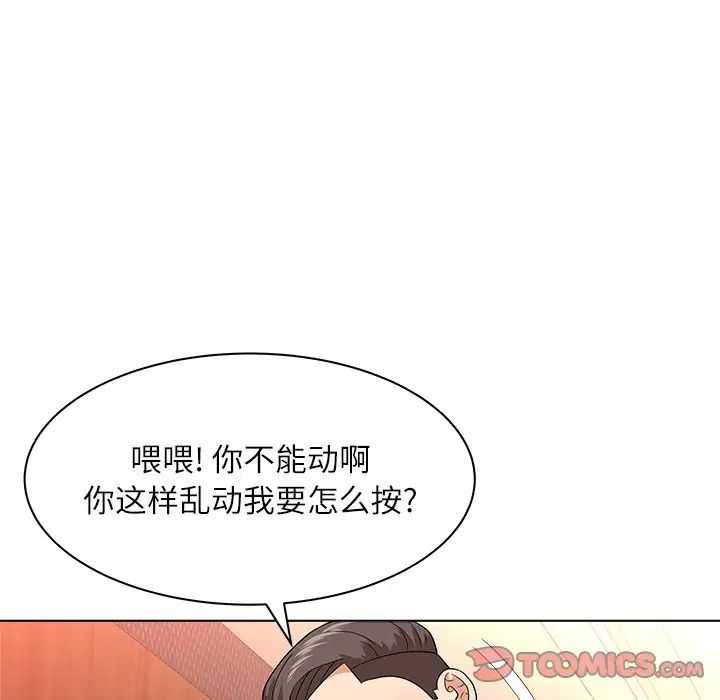 奴隶们第10话
