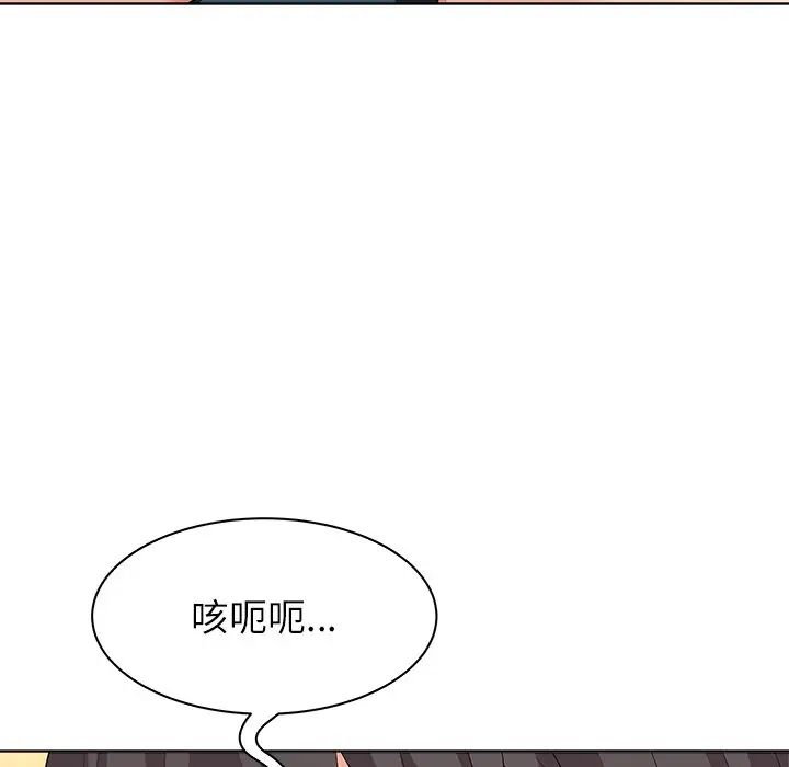 奴隶们第10话