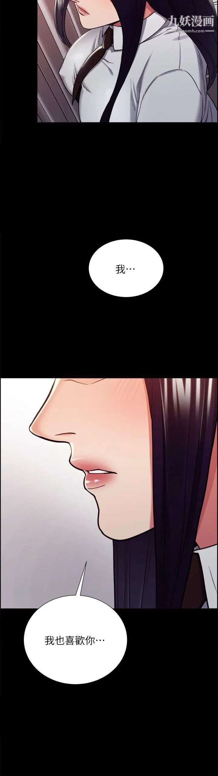 夺爱的滋味第15话-我们现在还是学生呀