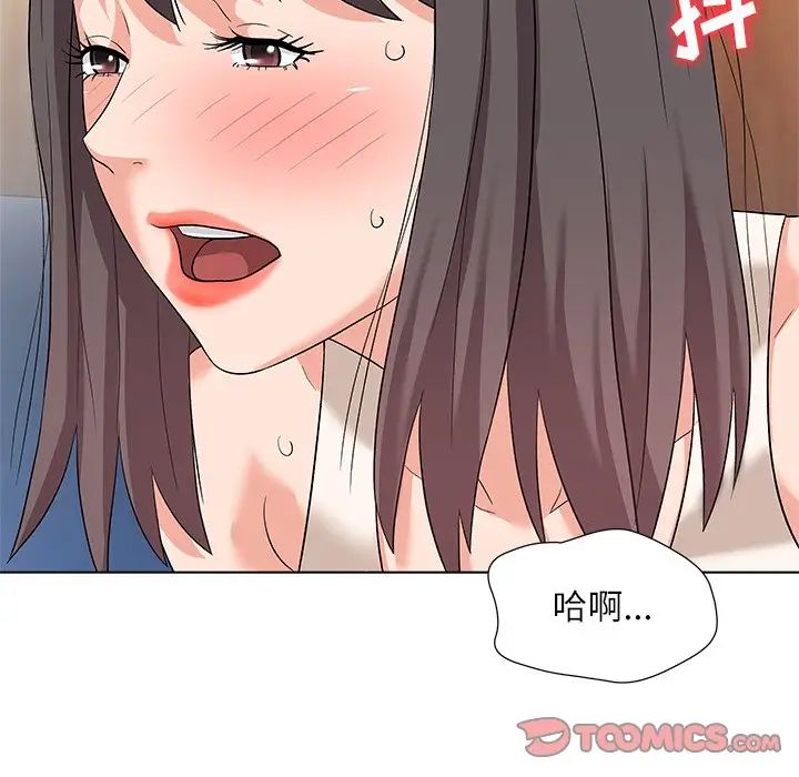 奴隶们第10话