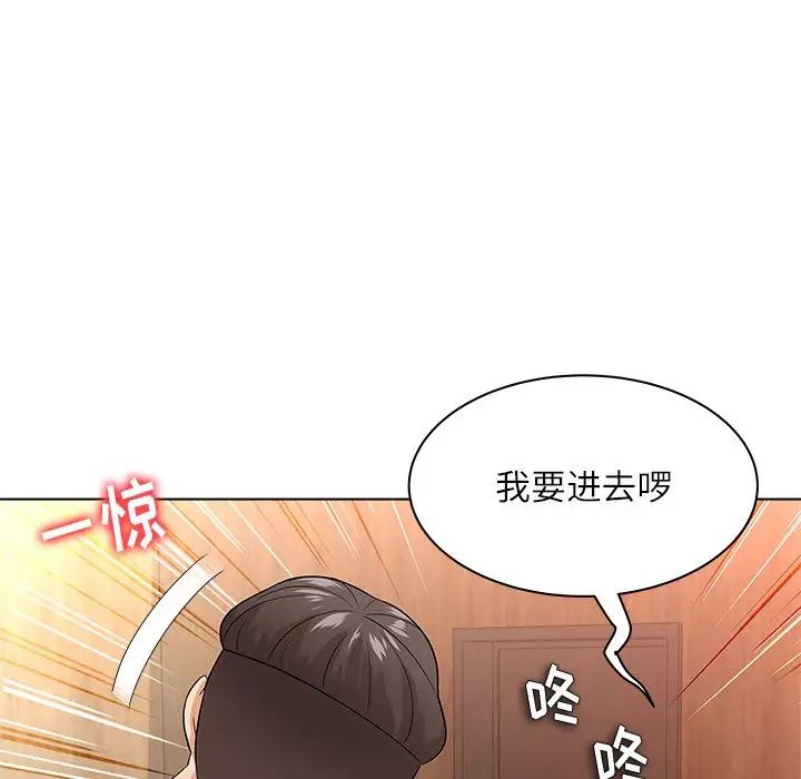 奴隶们第10话