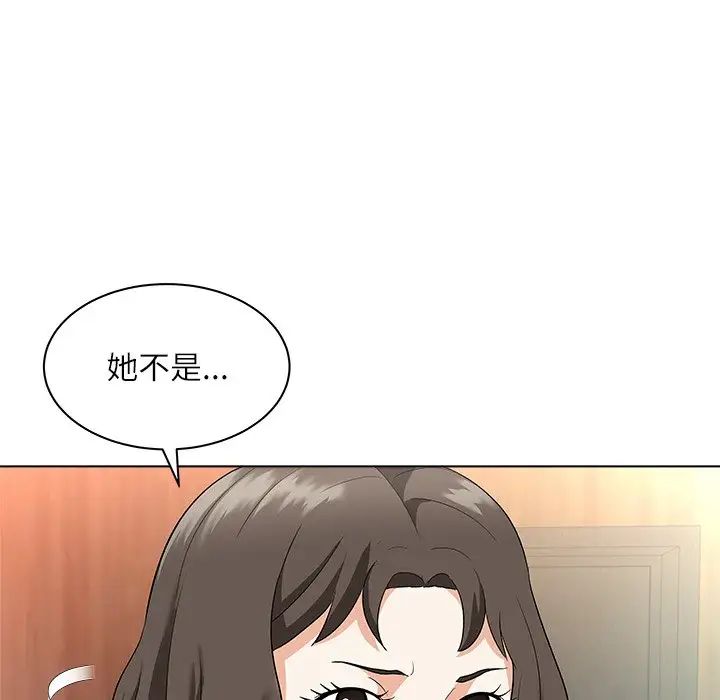 奴隶们第10话