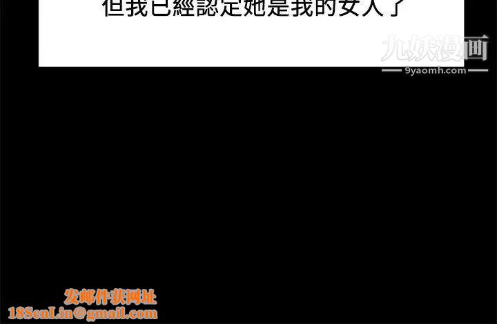 夺爱的滋味第15话-我们现在还是学生呀