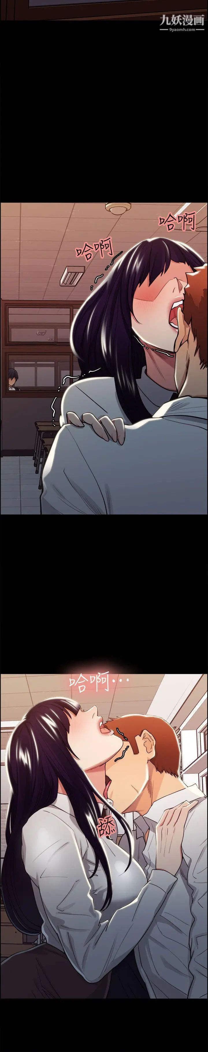 夺爱的滋味第15话-我们现在还是学生呀