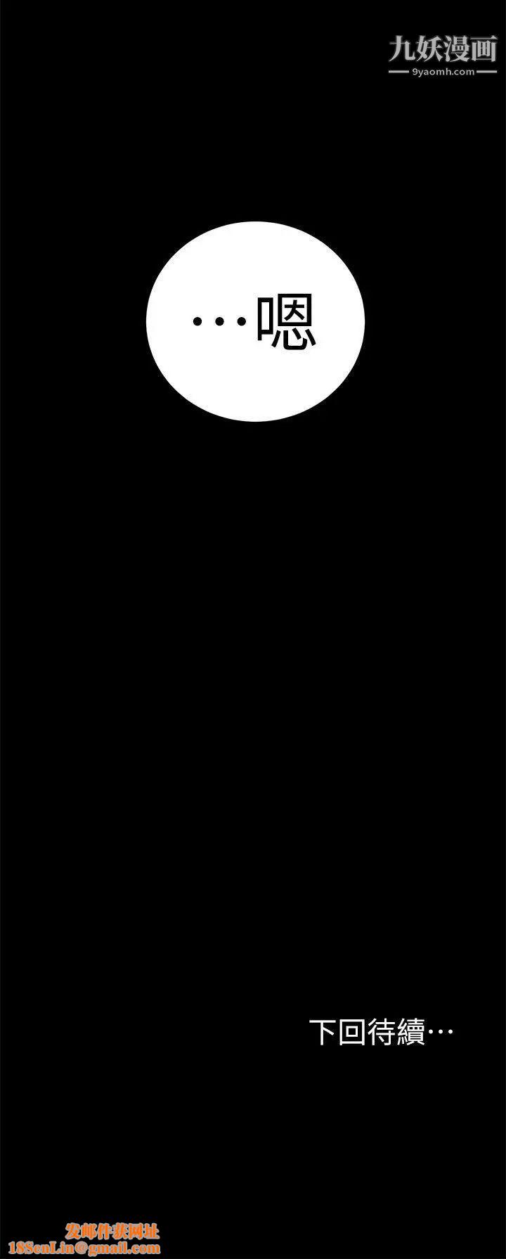 夺爱的滋味第15话-我们现在还是学生呀